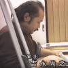 Naoyuki Yoshinaga