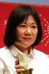 Reiko Yoshida