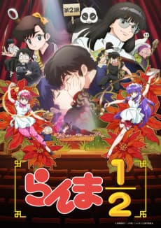 Ranma1/2 (2024) Season 2